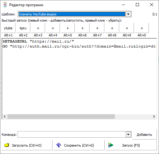 JustCode — скоростной браузер для бюджетных компьютеров и планшетов на Windows - 18