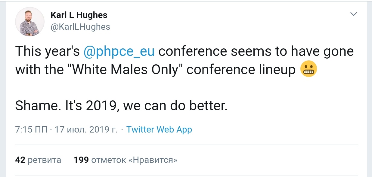 Конференцию PHP Central Europe отменили из-за того, что среди выступающих не оказалось женщин - 2
