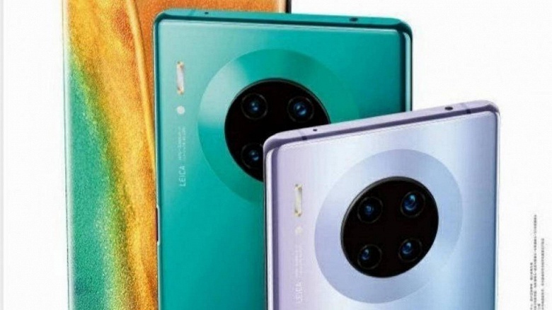 Huawei Mate 30 и Mate 30 Pro задержатся из-за американских санкций. HarmonyOS не поможет