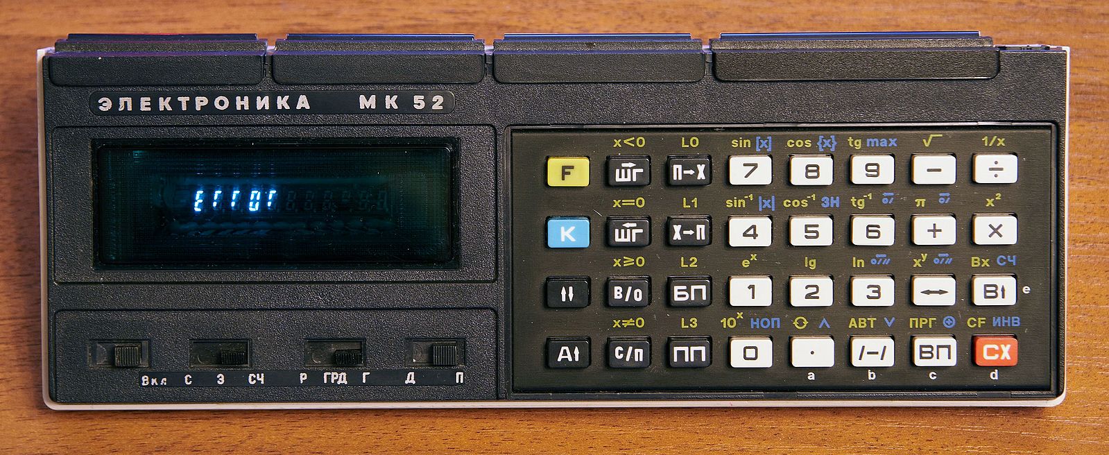 Стать Цукербергом или детство программиста - 1