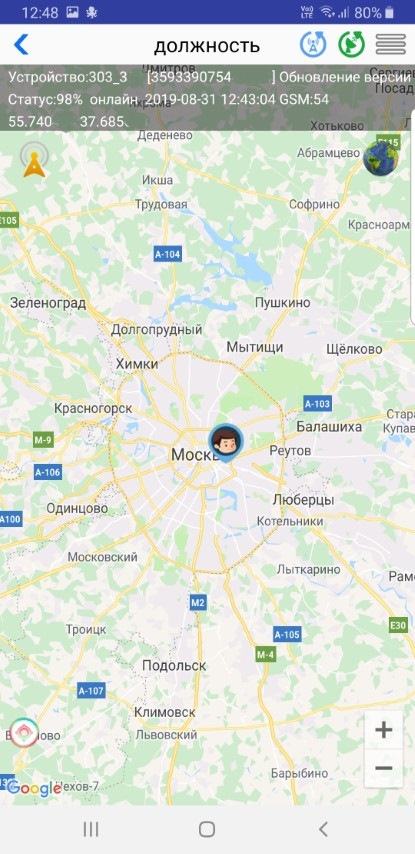 GPS трекер BOXY - 10 GPS трекер BOXY - 10