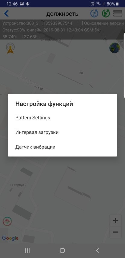 GPS трекер BOXY - 11 GPS трекер BOXY - 11