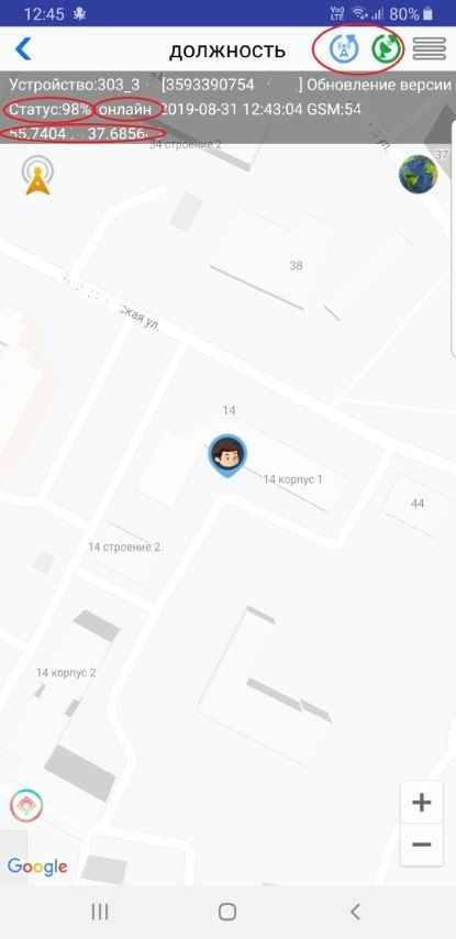 GPS трекер BOXY - 9 GPS трекер BOXY - 9