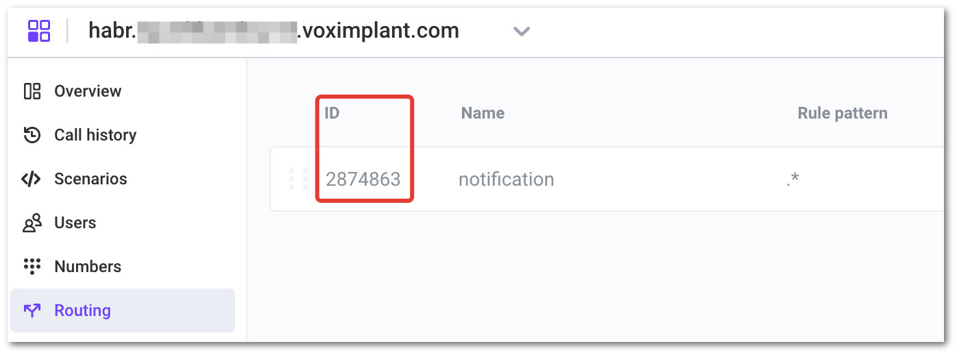 Zabbix + Voximplant: мониторинг со звонками, или как перестать беспокоиться и быстро это настроить - 3