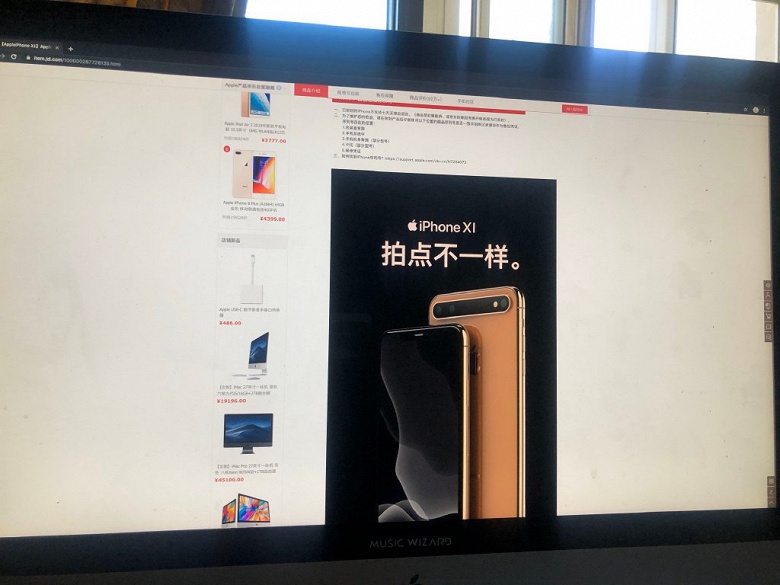 Фото дня: iPhone 11 в совершенно новом неожиданном дизайне с другой камерой