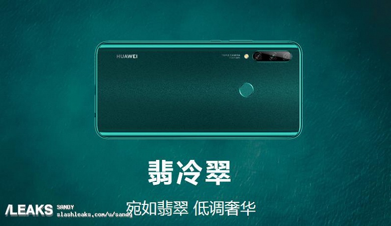 Смартфон Huawei Enjoy 10, который будет во многом копировать Honor 9X, на официальных рендерах в четырех цветах