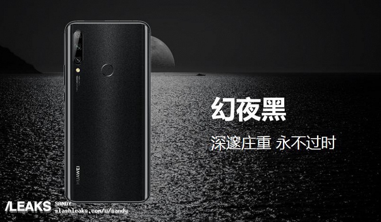 Смартфон Huawei Enjoy 10, который будет во многом копировать Honor 9X, на официальных рендерах в четырех цветах - 3 Смартфон Huawei Enjoy 10, который будет во многом копировать Honor 9X, на официальных рендерах в четырех цветах
