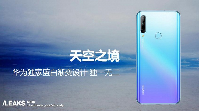 Смартфон Huawei Enjoy 10, который будет во многом копировать Honor 9X, на официальных рендерах в четырех цветах - 1 Смартфон Huawei Enjoy 10, который будет во многом копировать Honor 9X, на официальных рендерах в четырех цветах
