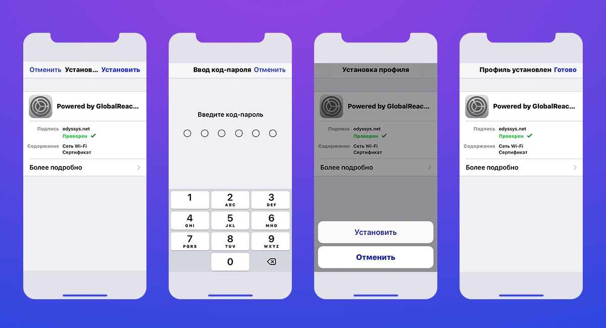 4ггц 5ггц dz. Выбор сети wi fi в приложении. Wifi password pro. Mt_free подключиться в метро. Приложение вай фай.