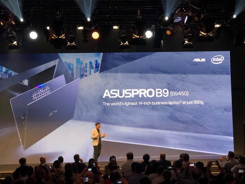 AsusPro B9 &mdash; самый лёгкий в мире бизнес-ноутбук