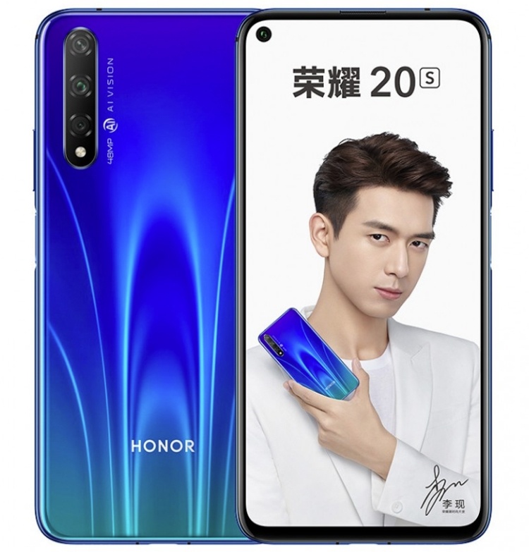 Официальный анонс Honor 20S: процессор Kirin 810, четыре камеры и «дырявый» экран