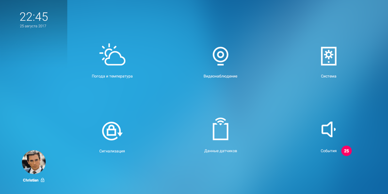 Система «Умный дом» своими руками - 5 Система «Умный дом» своими руками - 5