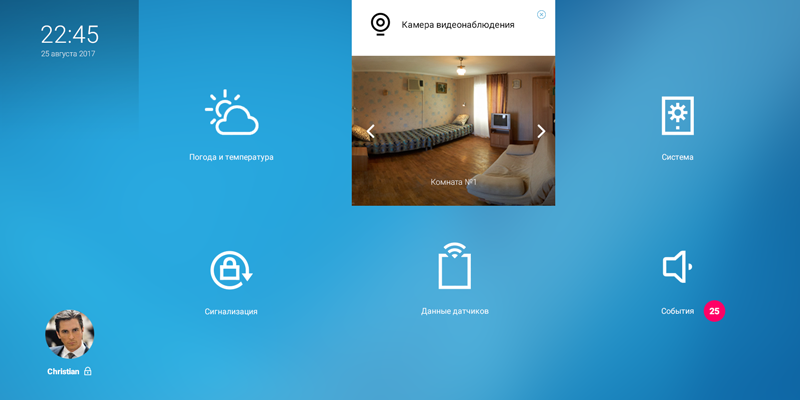 Система «Умный дом» своими руками - 7 Система «Умный дом» своими руками - 7