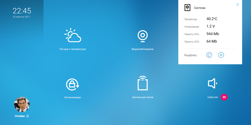 Система «Умный дом» своими руками - 8 Система «Умный дом» своими руками - 8