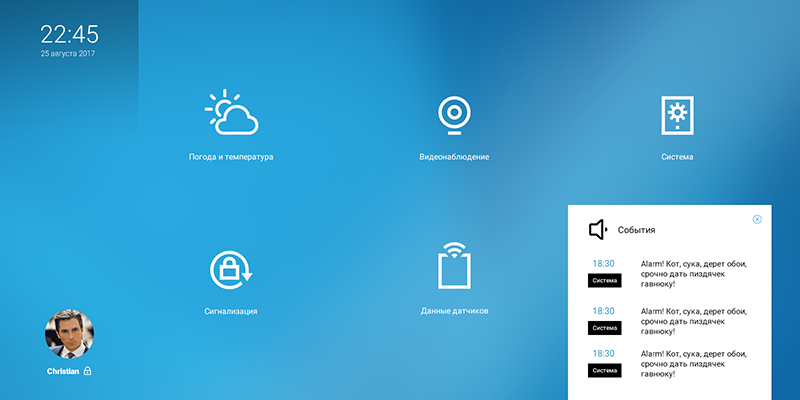 Система «Умный дом» своими руками - 9 Система «Умный дом» своими руками - 9