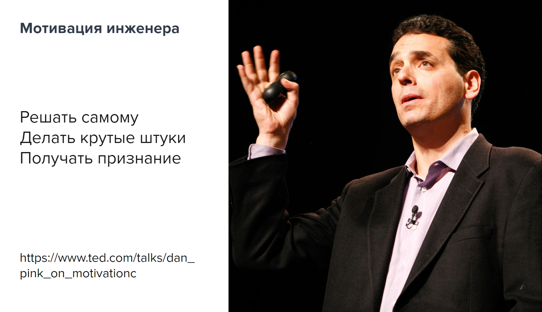 1000 и 1 фидбэк. Как самому давать обратную связь и научить других, опыт Lamoda - 2 image