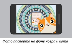 ABBYY Mobile Web Capture: Качественные фотографии документов прямо в браузере смартфона - 4