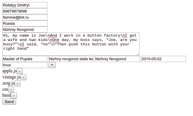 Генерация документов с помощью ONLYOFFICE DocumentBuilder - 2 Генерация документов с помощью ONLYOFFICE DocumentBuilder - 2