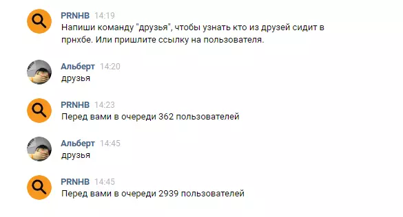 Бот, созданный пользователем «Вконтакте» показывает, кто из друзей авторизован на Pornhub - 1