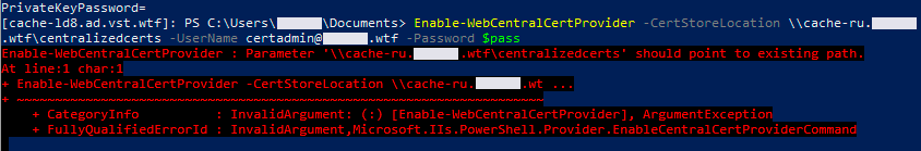 Что нам стоит CDN построить? - 7 Что нам стоит CDN построить? - 7