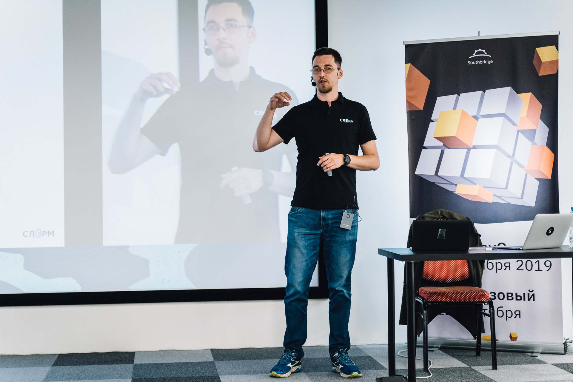 Слёрм DevOps. День второй. IaC, тестирование инфраструктуры и «Слёрм окрыляет!» - 3 Слёрм DevOps. День второй. IaC, тестирование инфраструктуры и «Слёрм окрыляет!» - 3