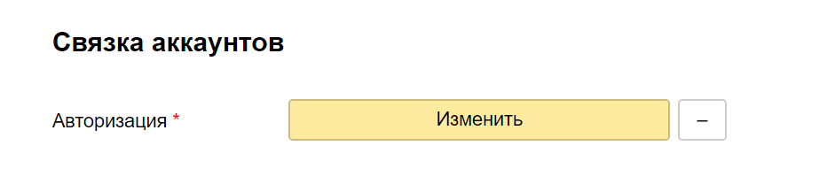 Яндекс: умный дом по-взрослому - 9 Яндекс: умный дом по-взрослому - 9