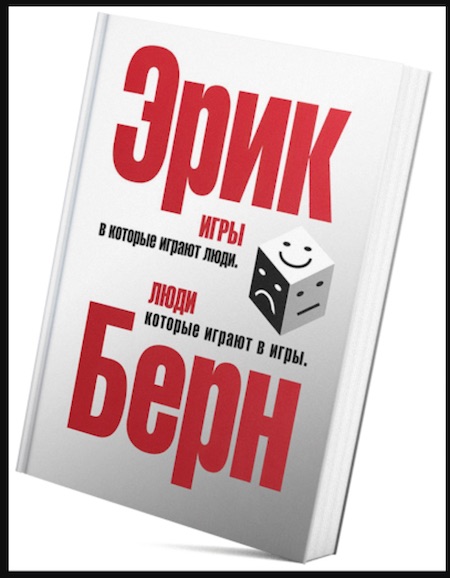 Книги по психологической самопомощи: есть ли в них хоть какой-то смысл, и, если да, какие выбрать? - 21