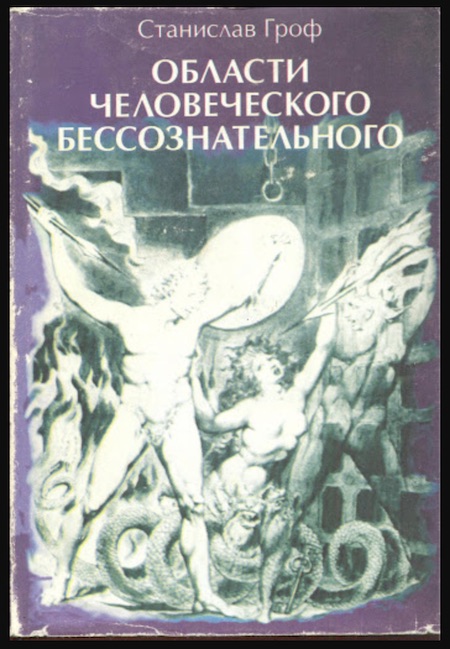 Книги по психологической самопомощи: есть ли в них хоть какой-то смысл, и, если да, какие выбрать? - 26