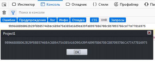 Прорываемся сквозь защиту от ботов - 6