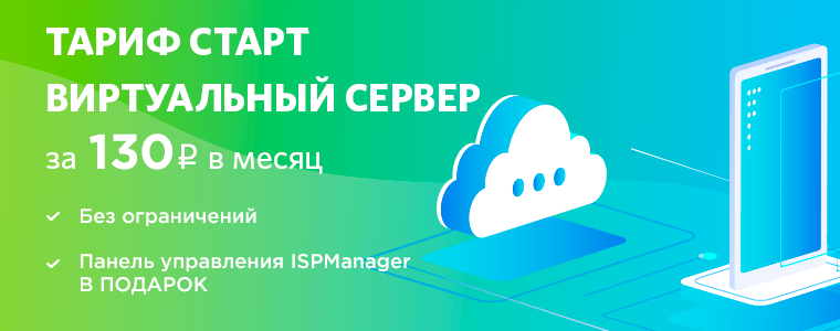 Использование JavaScript-модулей в продакшне: современное состояние дел. Часть 2 - 2 Использование JavaScript-модулей в продакшне: современное состояние дел. Часть 2 - 2