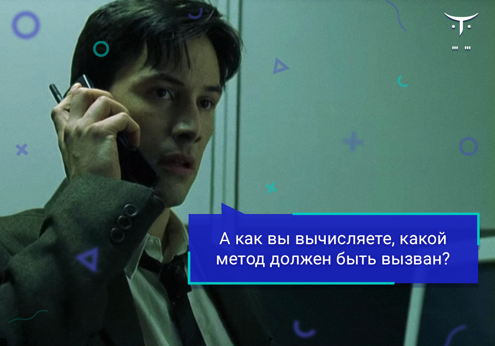 Как полиморфизм реализован внутри JVM - 1 Как полиморфизм реализован внутри JVM - 1