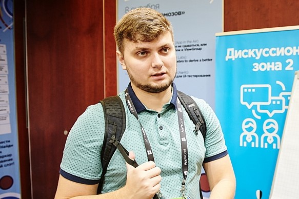 Митапы Saint TeamLead Conf для углубления в тему - 4