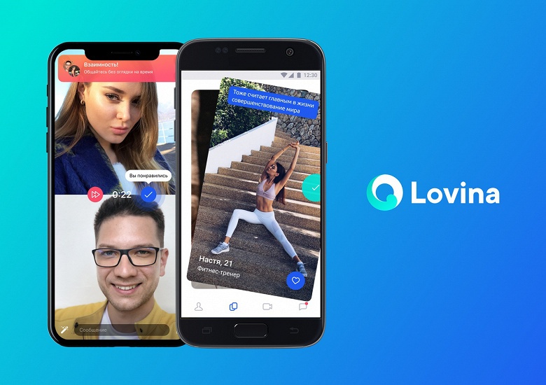 Пожизненная подписка за 5 тысяч рублей. «ВКонтакте» запустила приложение для знакомств - 2 Пожизненная подписка за 5 тысяч рублей. «ВКонтакте» запустила приложение для знакомств