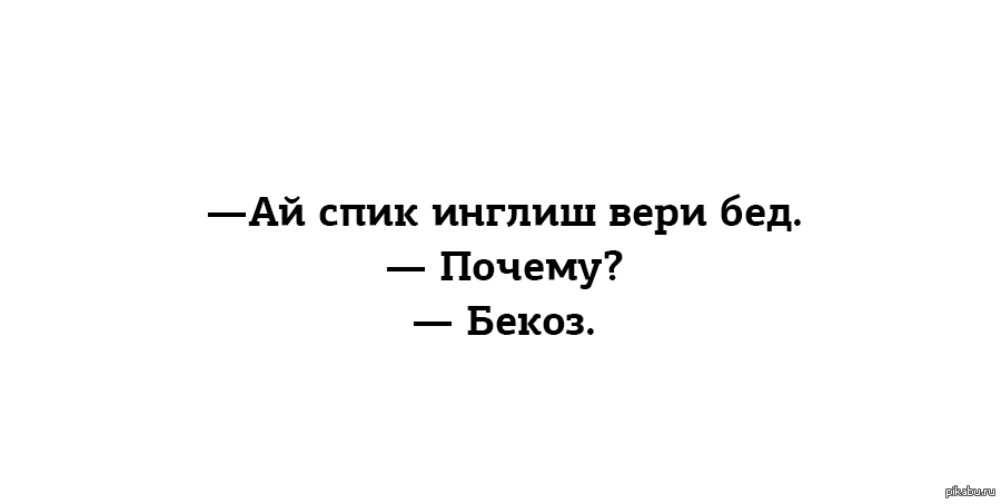 К Дню программиста. Программист в 2019 году - 6