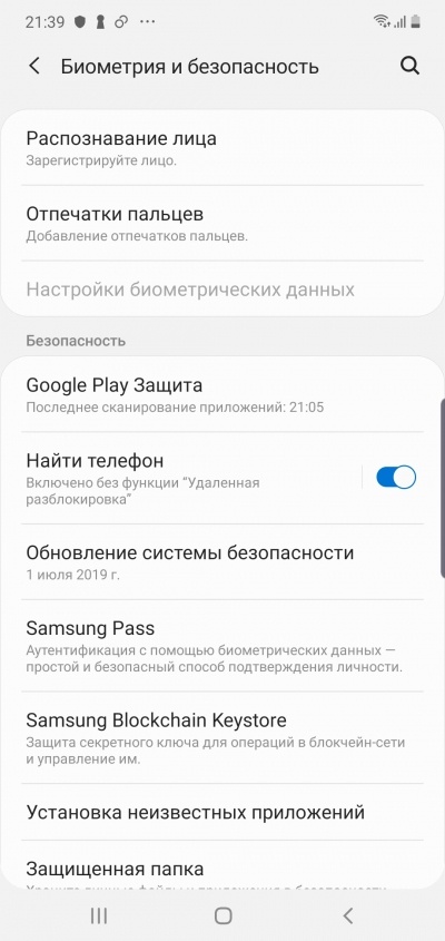 Новая статья: Обзор смартфона Samsung Galaxy Note 10+: архифлагман Новая статья: Обзор смартфона Samsung Galaxy Note 10+: архифлагман