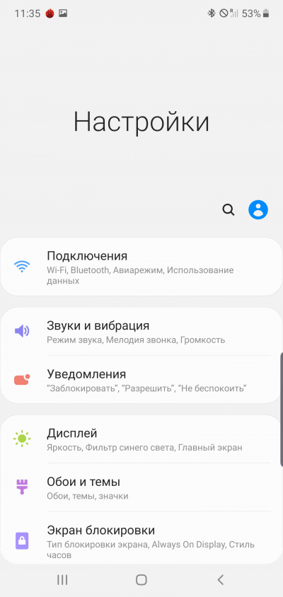 Новая статья: Обзор смартфона Samsung Galaxy Note 10+: архифлагман