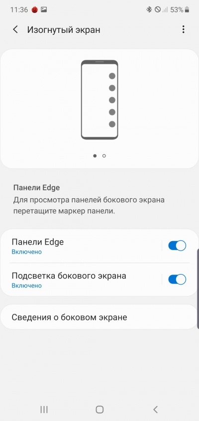 Новая статья: Обзор смартфона Samsung Galaxy Note 10+: архифлагман Новая статья: Обзор смартфона Samsung Galaxy Note 10+: архифлагман