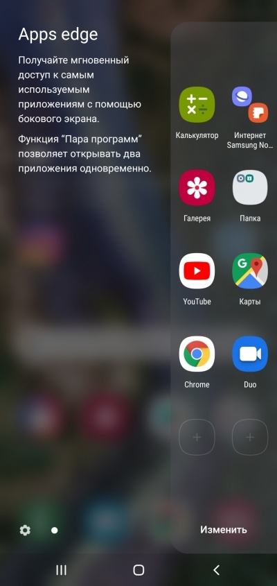 Новая статья: Обзор смартфона Samsung Galaxy Note 10+: архифлагман Новая статья: Обзор смартфона Samsung Galaxy Note 10+: архифлагман