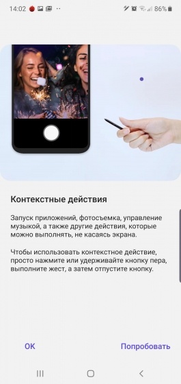 Новая статья: Обзор смартфона Samsung Galaxy Note 10+: архифлагман