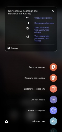 Новая статья: Обзор смартфона Samsung Galaxy Note 10+: архифлагман Новая статья: Обзор смартфона Samsung Galaxy Note 10+: архифлагман