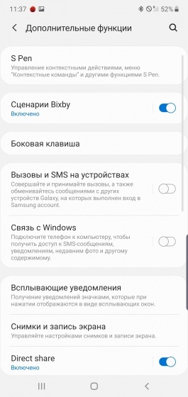 Новая статья: Обзор смартфона Samsung Galaxy Note 10+: архифлагман