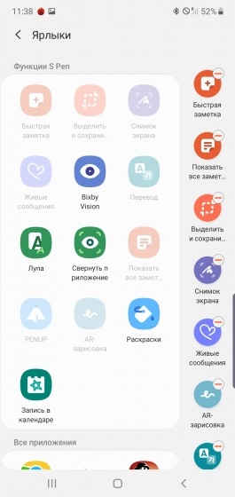 Новая статья: Обзор смартфона Samsung Galaxy Note 10+: архифлагман Новая статья: Обзор смартфона Samsung Galaxy Note 10+: архифлагман