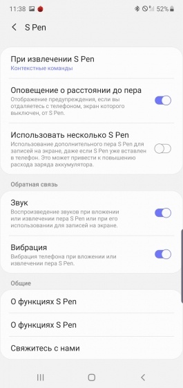 Новая статья: Обзор смартфона Samsung Galaxy Note 10+: архифлагман Новая статья: Обзор смартфона Samsung Galaxy Note 10+: архифлагман