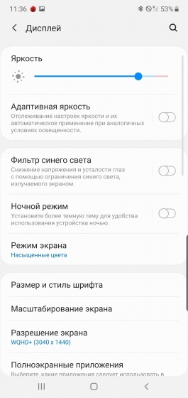 Новая статья: Обзор смартфона Samsung Galaxy Note 10+: архифлагман Новая статья: Обзор смартфона Samsung Galaxy Note 10+: архифлагман