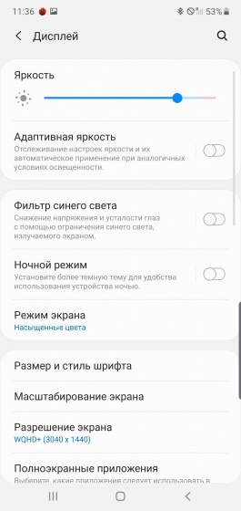 Новая статья: Обзор смартфона Samsung Galaxy Note 10+: архифлагман