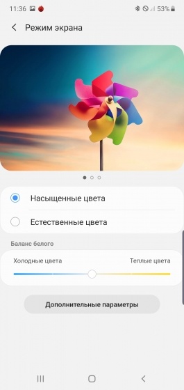 Новая статья: Обзор смартфона Samsung Galaxy Note 10+: архифлагман