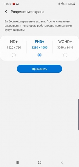 Новая статья: Обзор смартфона Samsung Galaxy Note 10+: архифлагман