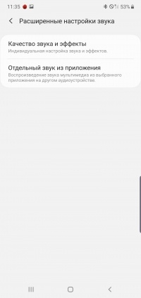 Новая статья: Обзор смартфона Samsung Galaxy Note 10+: архифлагман Новая статья: Обзор смартфона Samsung Galaxy Note 10+: архифлагман