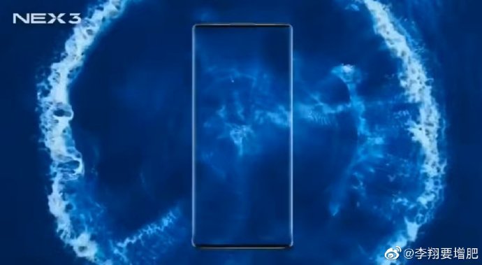 Рекорд засчитан. Экран Vivo Nex 3 занимает 99,6% площади лицевой панели