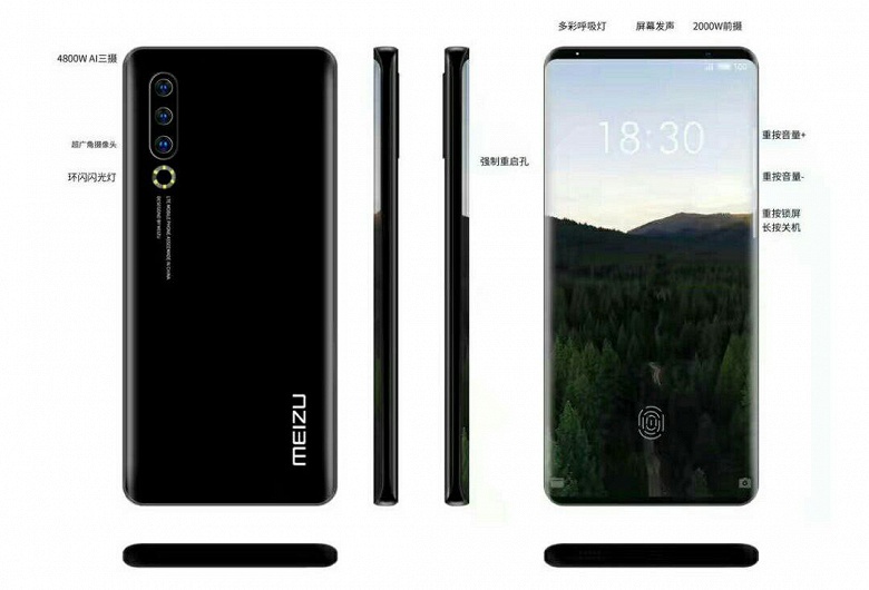 Экран-«водопад», но по-прежнему без вырезов: Meizu 17 позирует на рендере - 1 Экран-«водопад», но по-прежнему без вырезов: Meizu 17 позирует на рендере